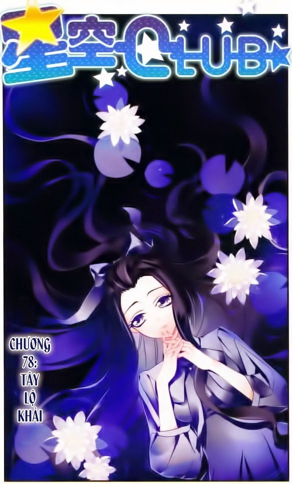 Câu Lạc Bộ Ngôi Sao Chap 78 - Next Chap 79