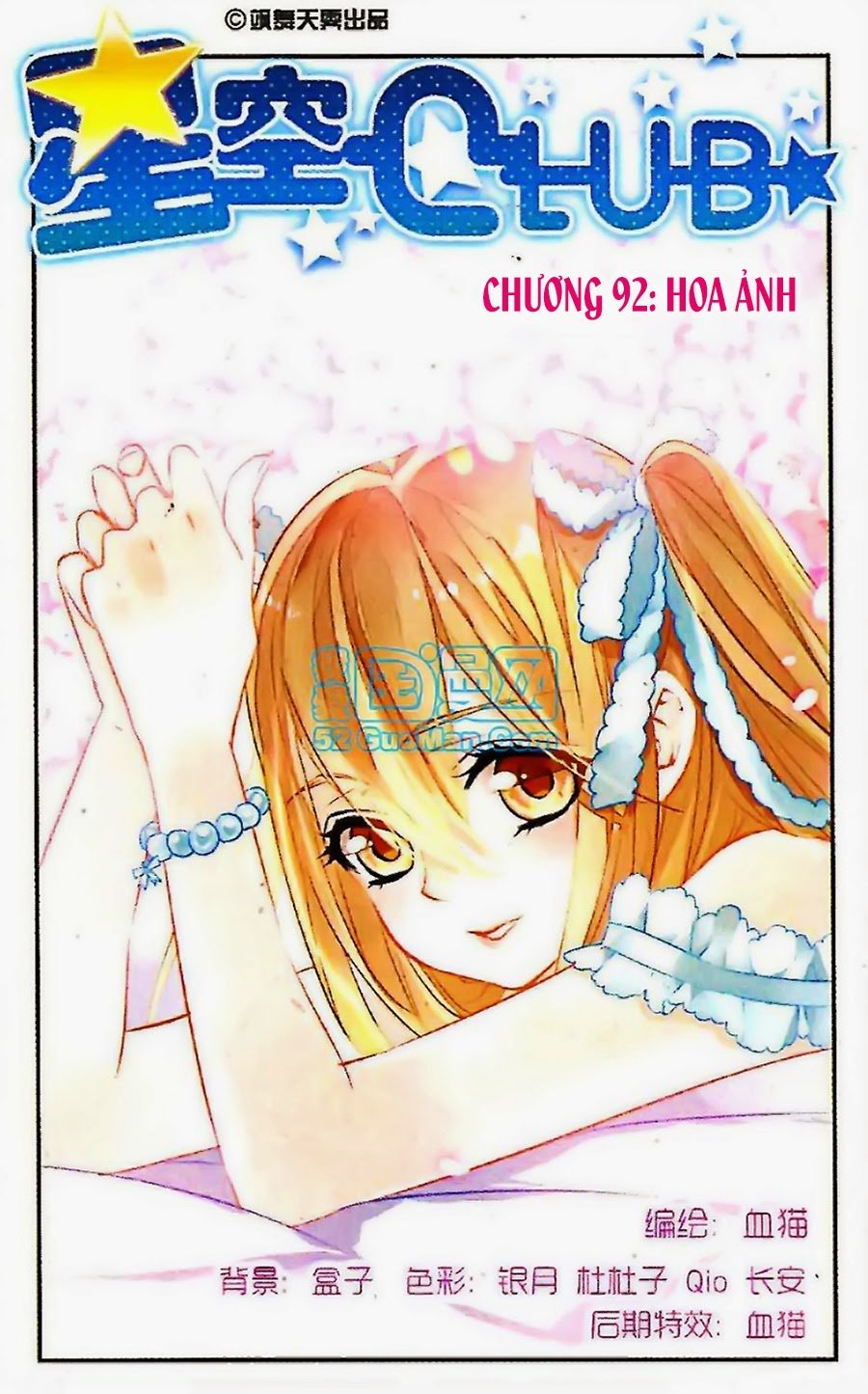 Câu Lạc Bộ Ngôi Sao Chap 92 - Next Chap 93