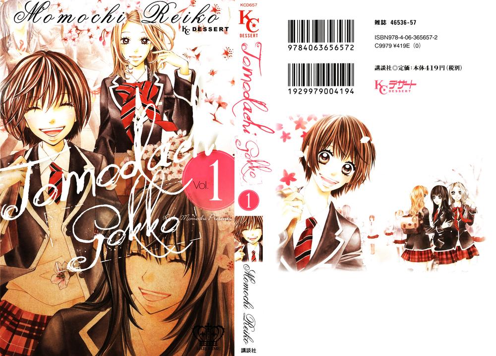 Tomodachi Gokko Chap 1 - Next Chap 2