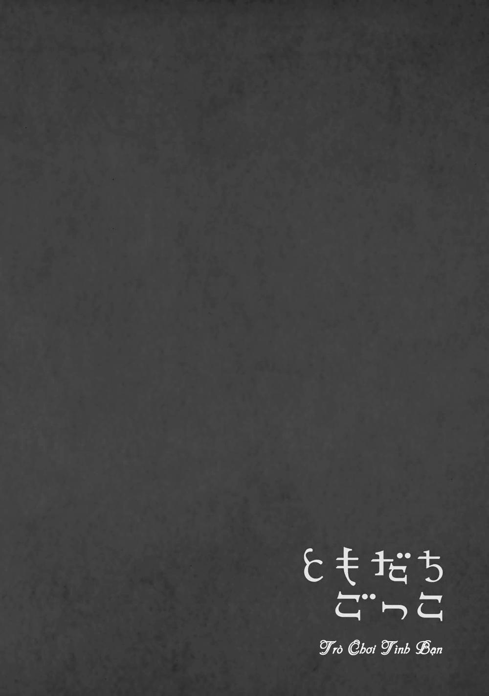 Tomodachi Gokko Chap 6 - Next Chap 7