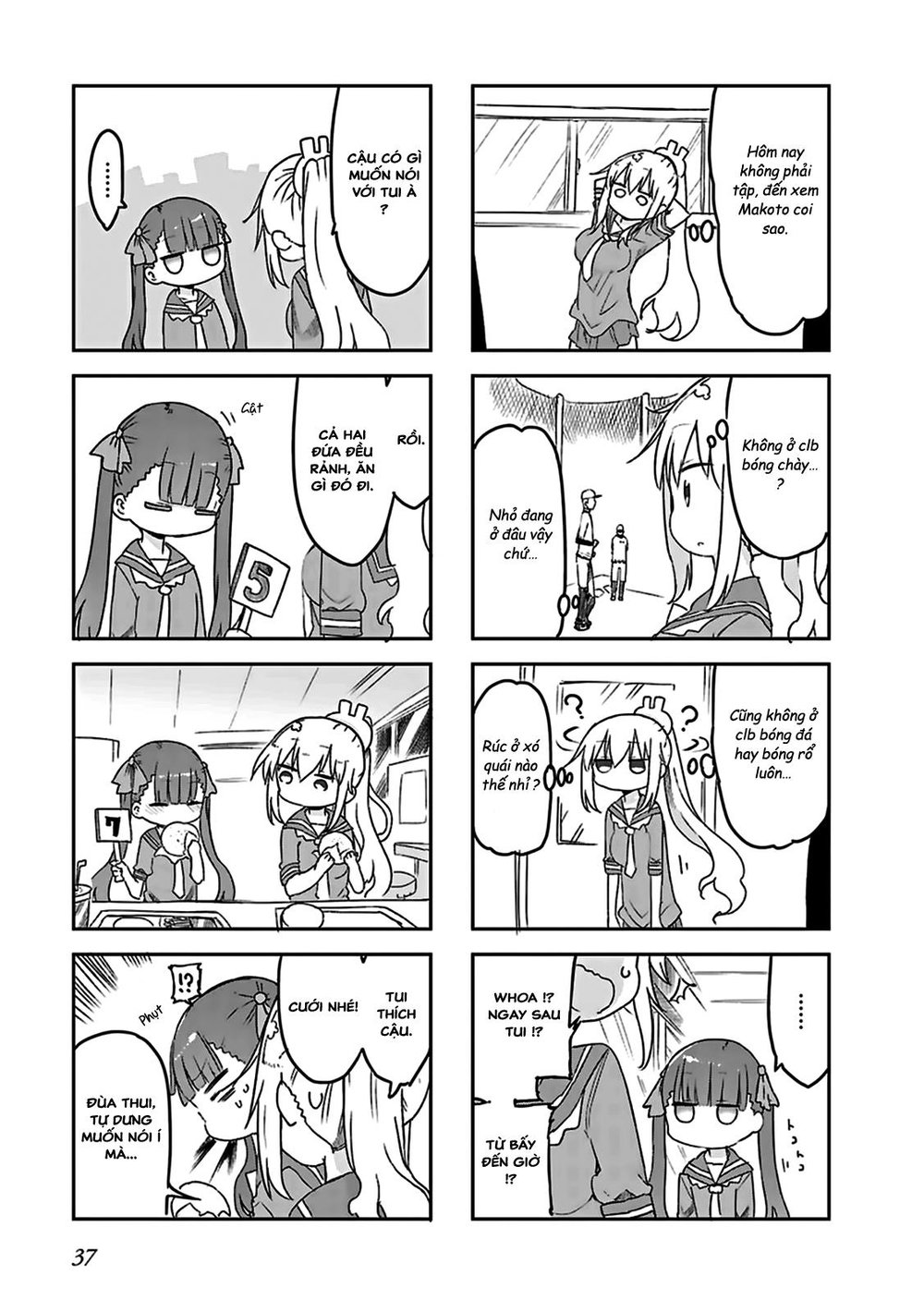 Furumapura Chap 3 - Next Chap 4
