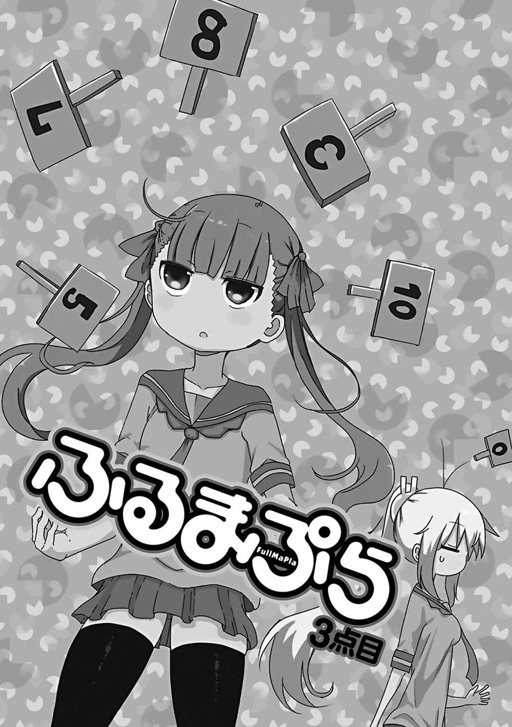Furumapura Chap 3 - Next Chap 4