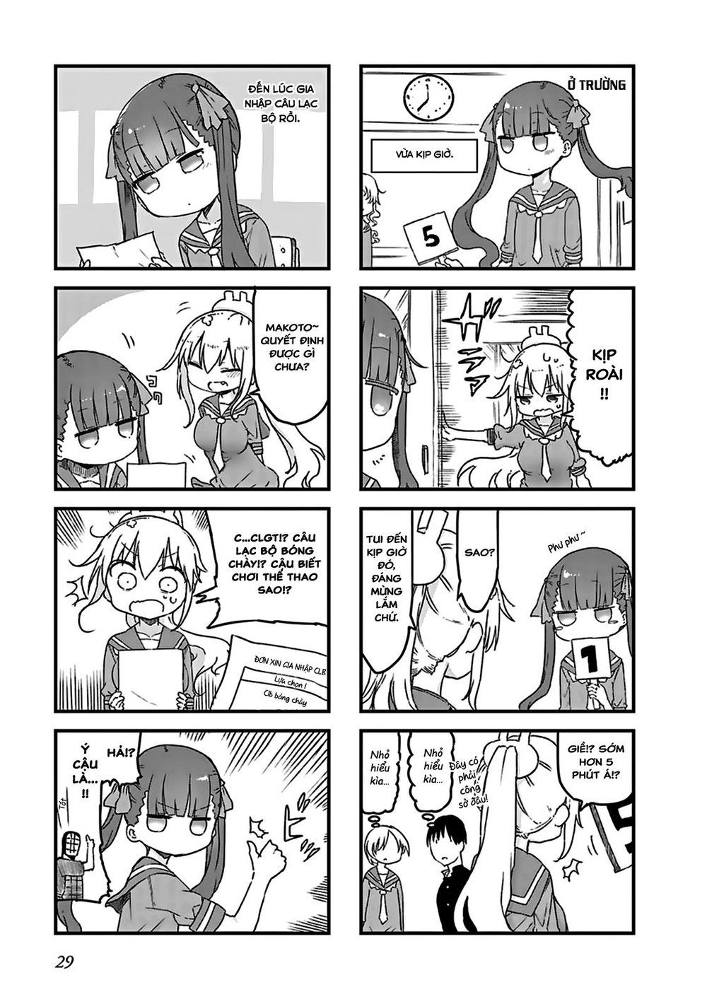Furumapura Chap 3 - Next Chap 4
