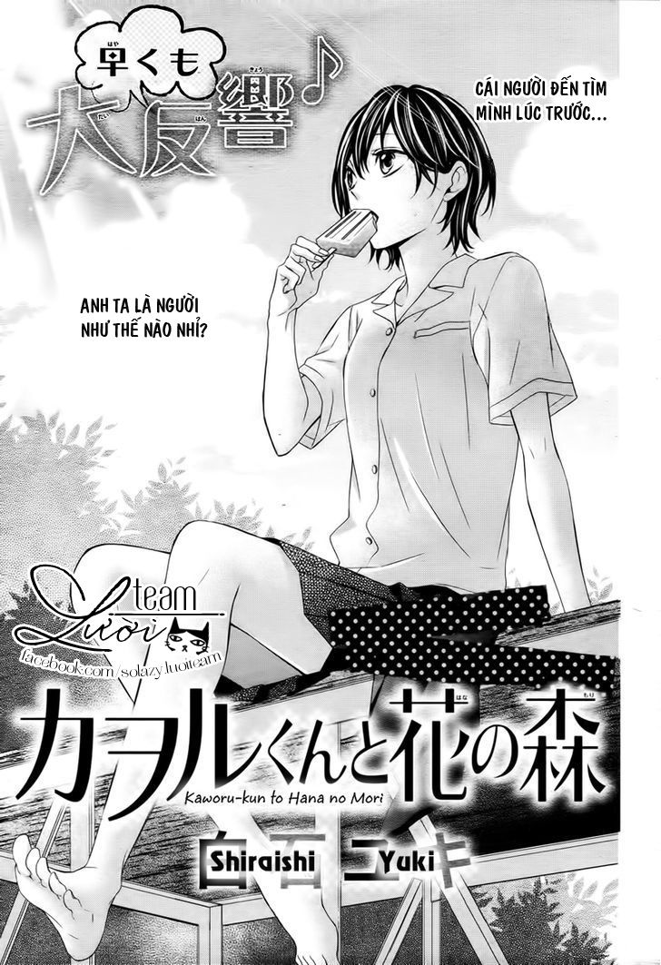 Kaworu-kun to hana no mori Chap 2 - Next Chap 3