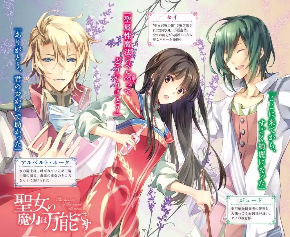 Seijo No Maryoku Wa Bannou Desu Chap 1.2 - Next Chap 2