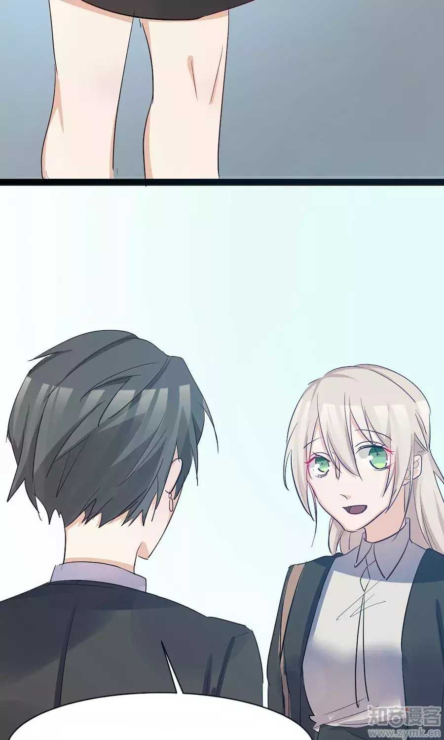 Tổng Tài Giáo Sư Đi Theo Tôi Chap 38 - Next Chap 39