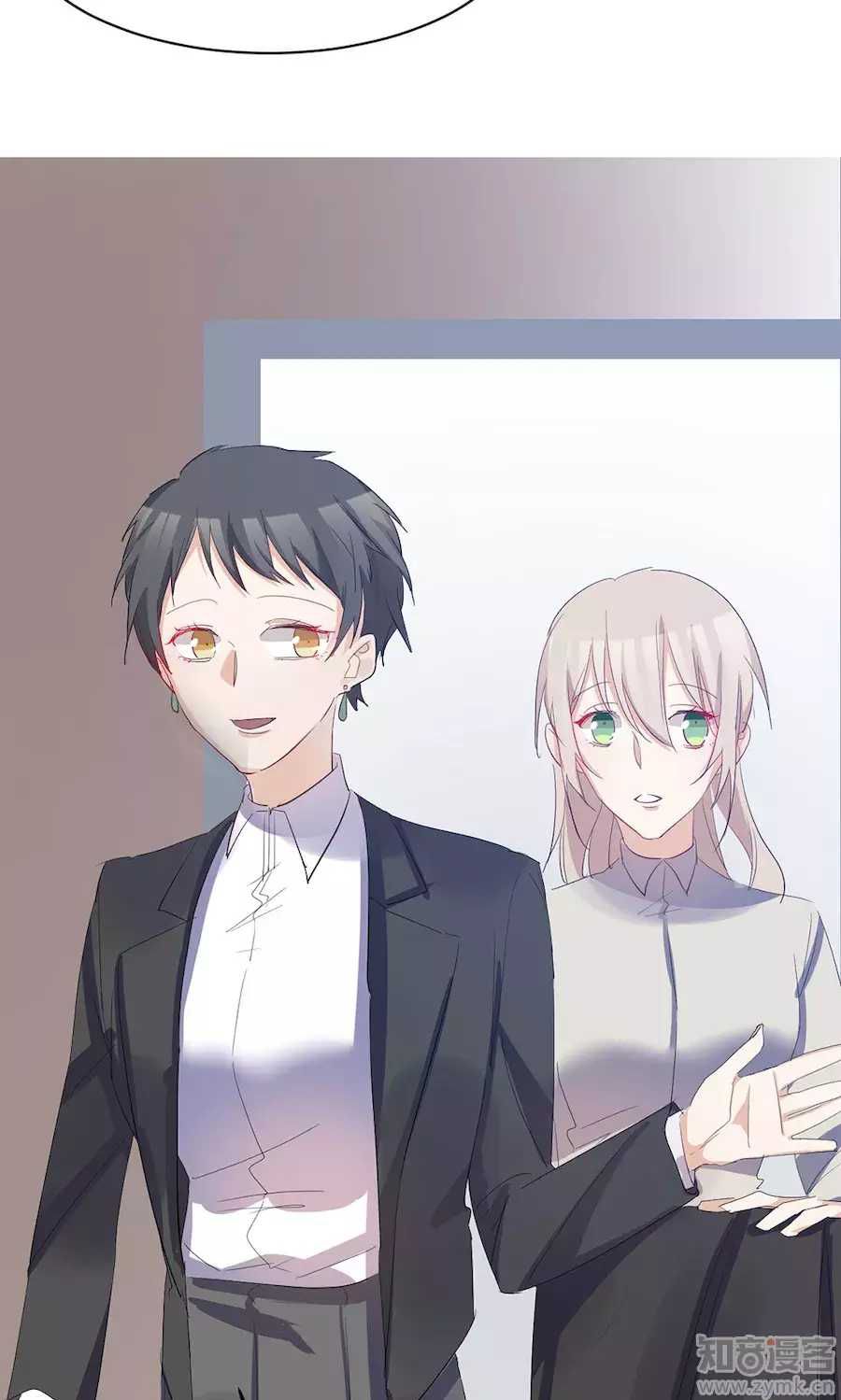 Tổng Tài Giáo Sư Đi Theo Tôi Chap 38 - Next Chap 39