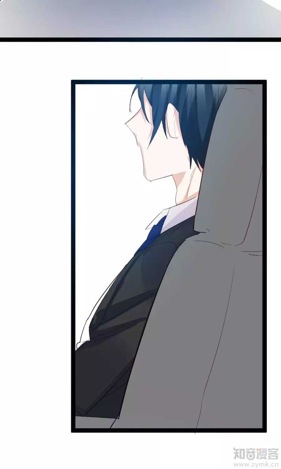 Tổng Tài Giáo Sư Đi Theo Tôi Chap 38 - Next Chap 39
