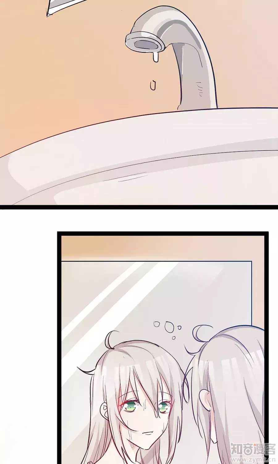 Tổng Tài Giáo Sư Đi Theo Tôi Chap 38 - Next Chap 39