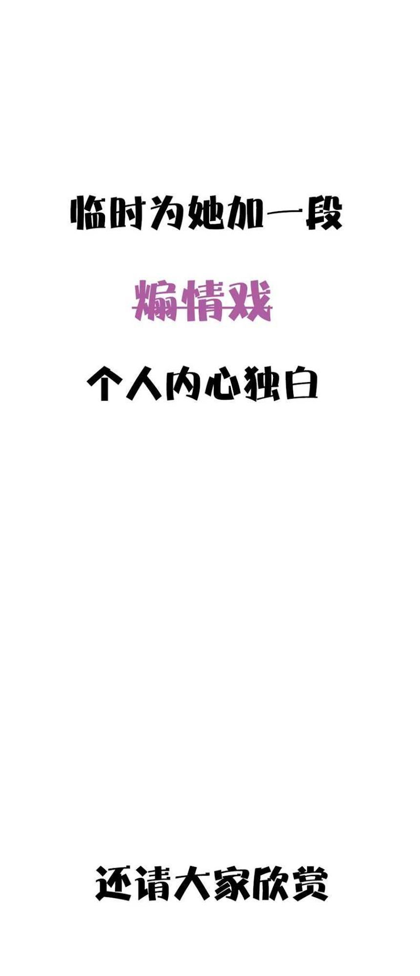 Tổng Tài Giáo Sư Đi Theo Tôi Chap 41 - Next Chap 42