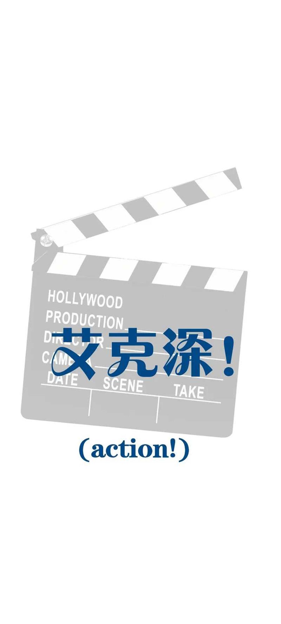Tổng Tài Giáo Sư Đi Theo Tôi Chap 41 - Next Chap 42