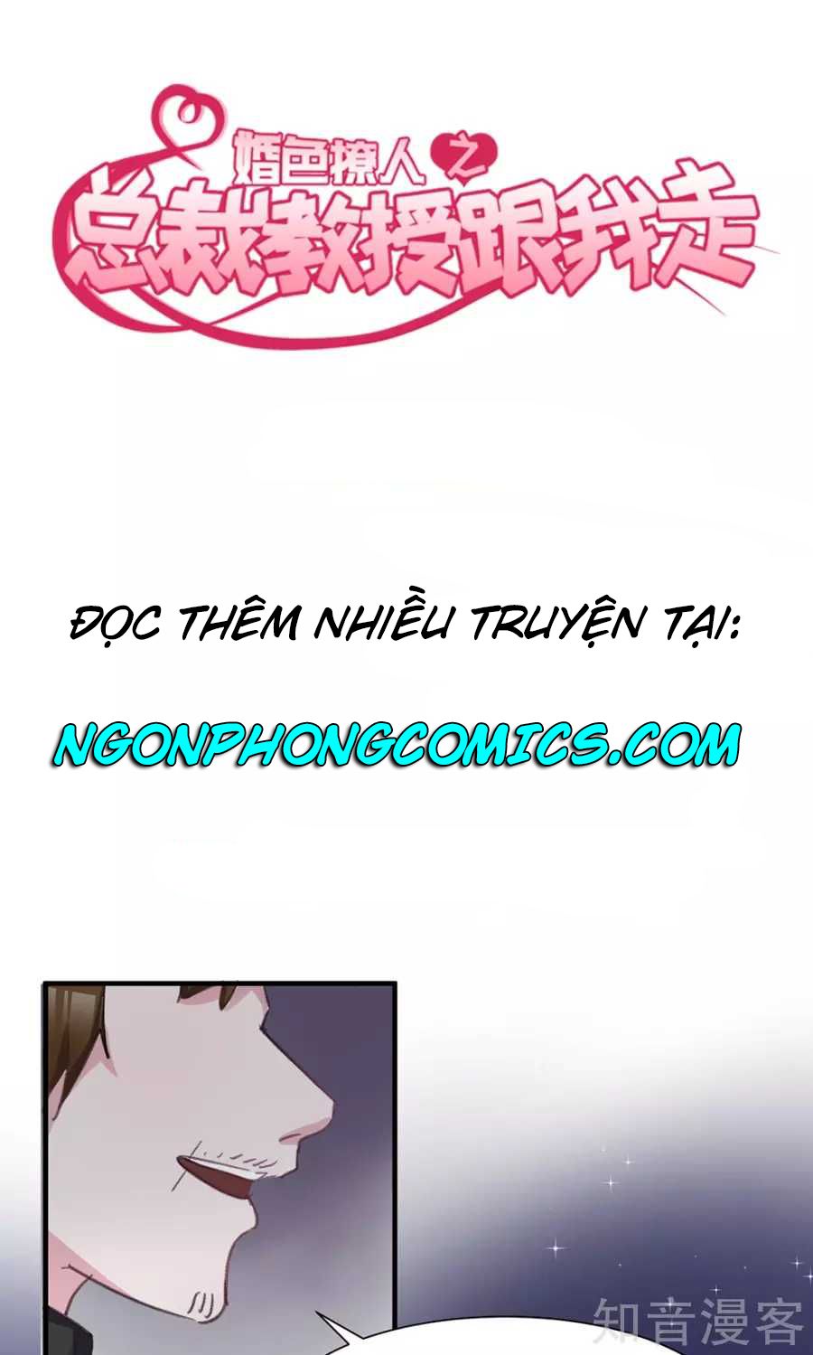 Tổng Tài Giáo Sư Đi Theo Tôi Chap 43 - Next Chap 44