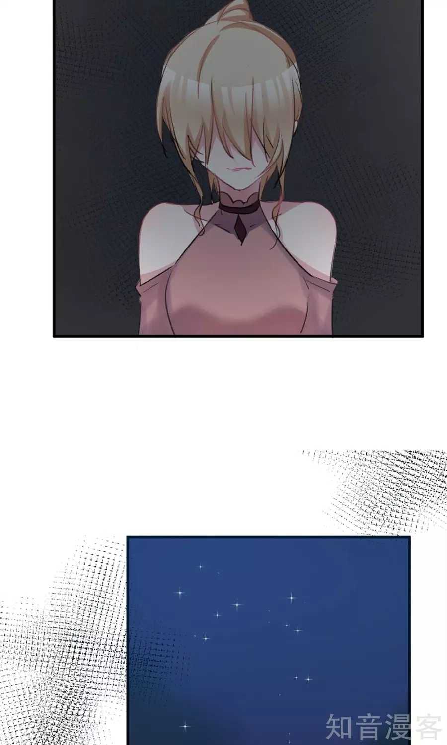 Tổng Tài Giáo Sư Đi Theo Tôi Chap 43 - Next Chap 44