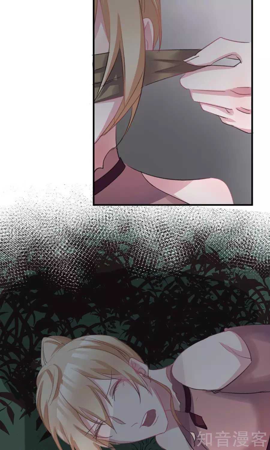 Tổng Tài Giáo Sư Đi Theo Tôi Chap 43 - Next Chap 44