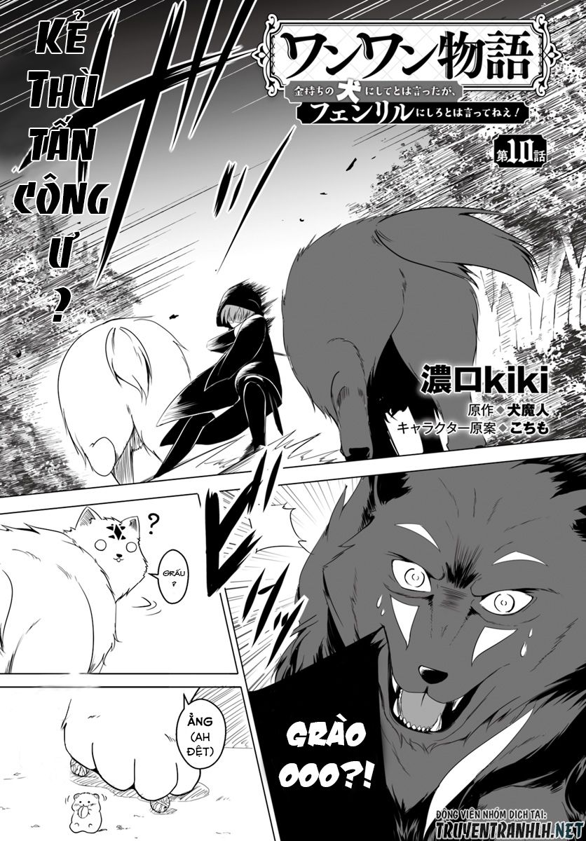 Wanwan Monogatari: Kanemochi No Inu Ni Shite To Wa Itta Ga, Fenrir Ni Shiro To Wa Itte Nee! Chap 10 - Next Chap 11