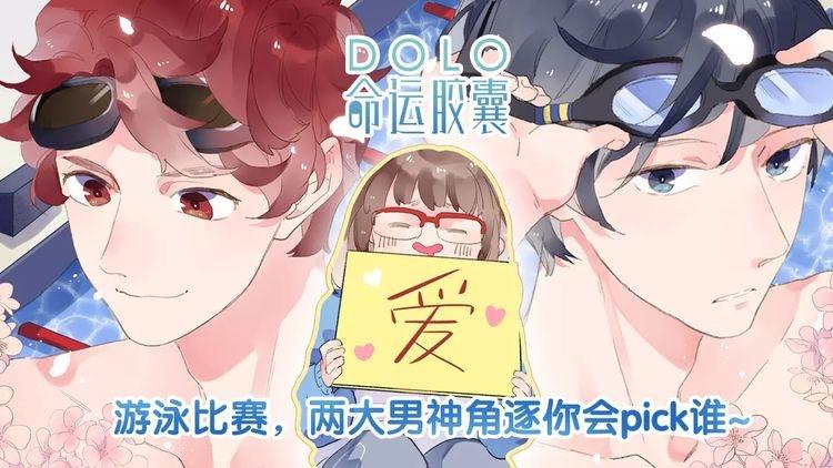 Dolo Mệnh Vận Giao Nang Chap 14 - Next Chap 15
