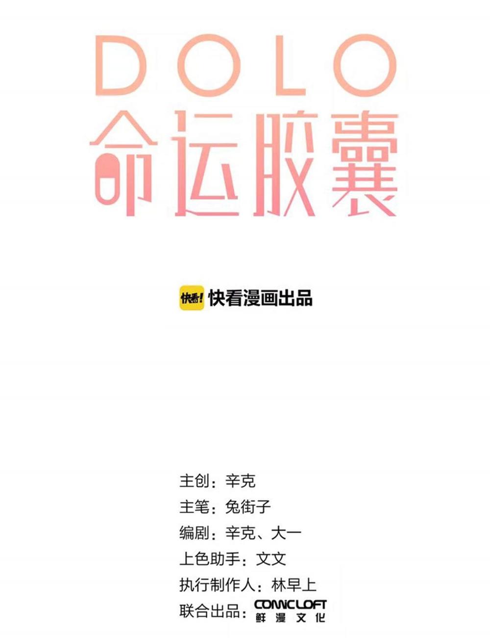 Dolo Mệnh Vận Giao Nang Chap 14 - Next Chap 15