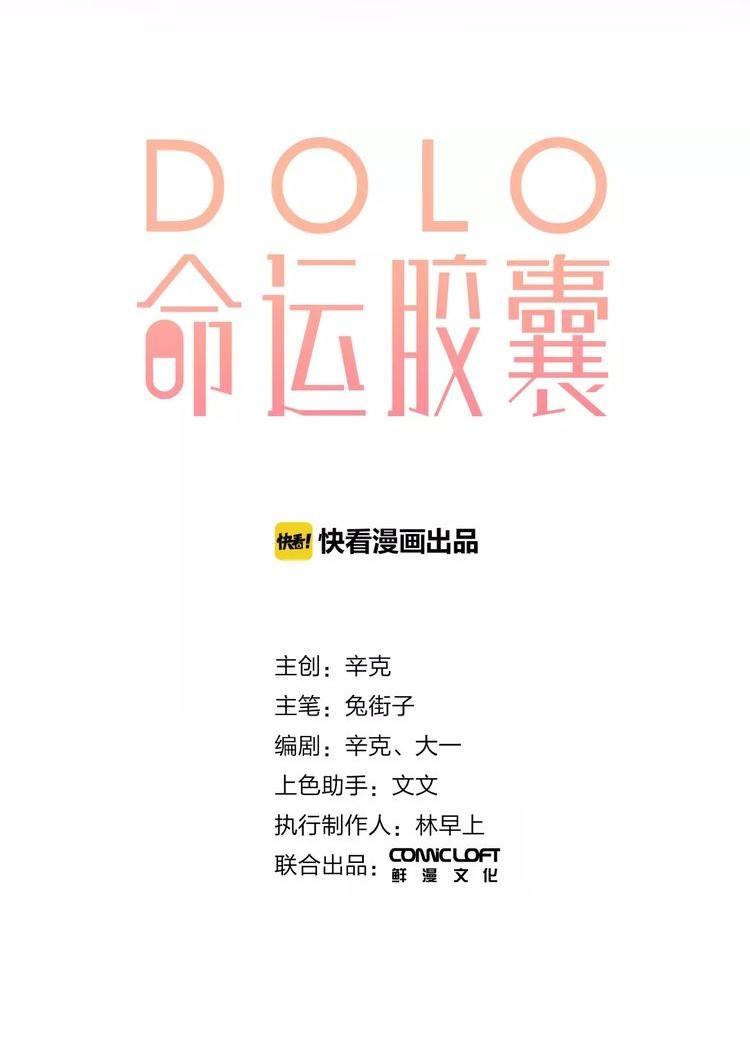 Dolo Mệnh Vận Giao Nang Chap 14 - Next Chap 15