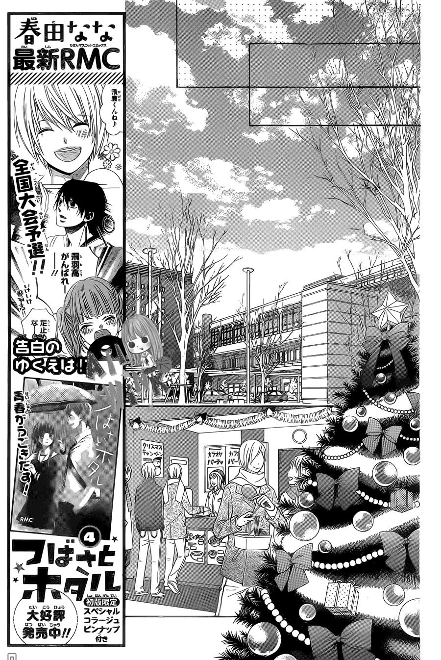 Tsubasa to Hotaru Chap 22 - Next Chap 23