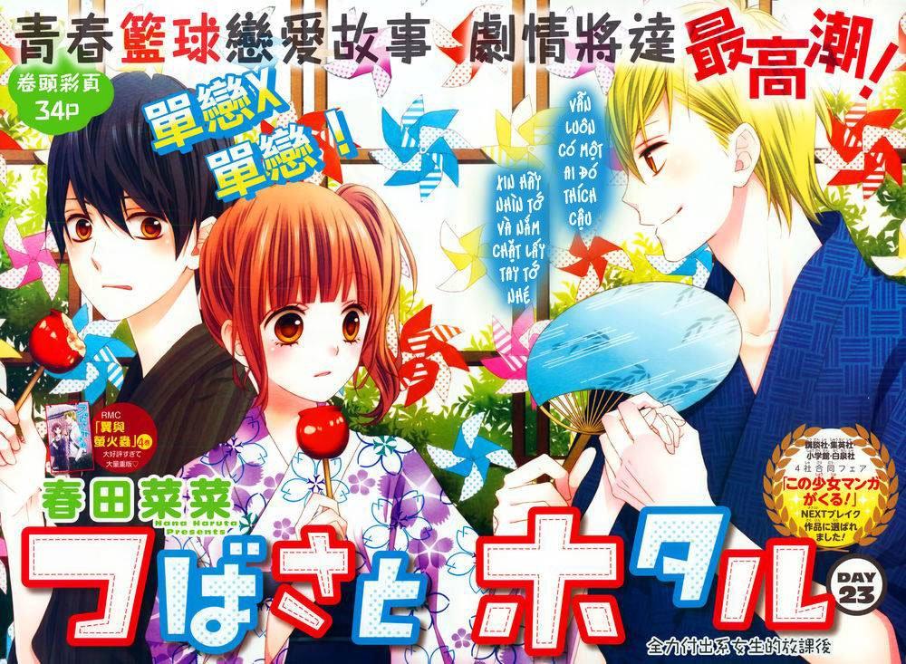 Tsubasa to Hotaru Chap 23 - Next Chap 24