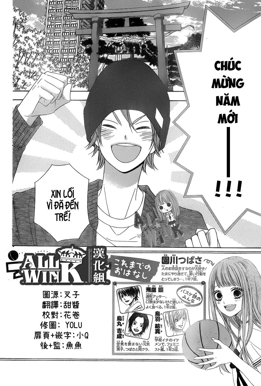 Tsubasa to Hotaru Chap 24 - Next Chap 25