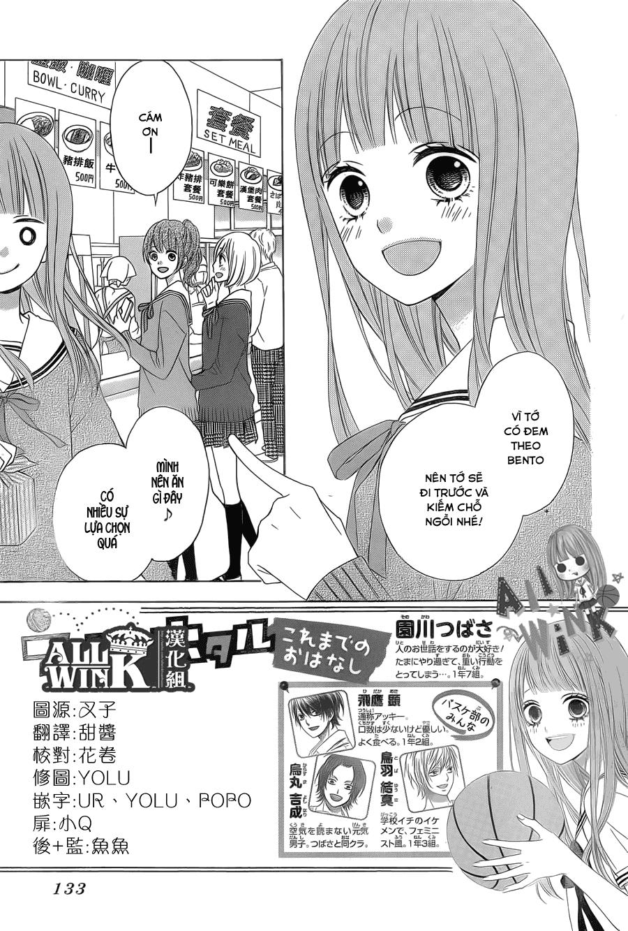 Tsubasa to Hotaru Chap 25 - Next Chap 26