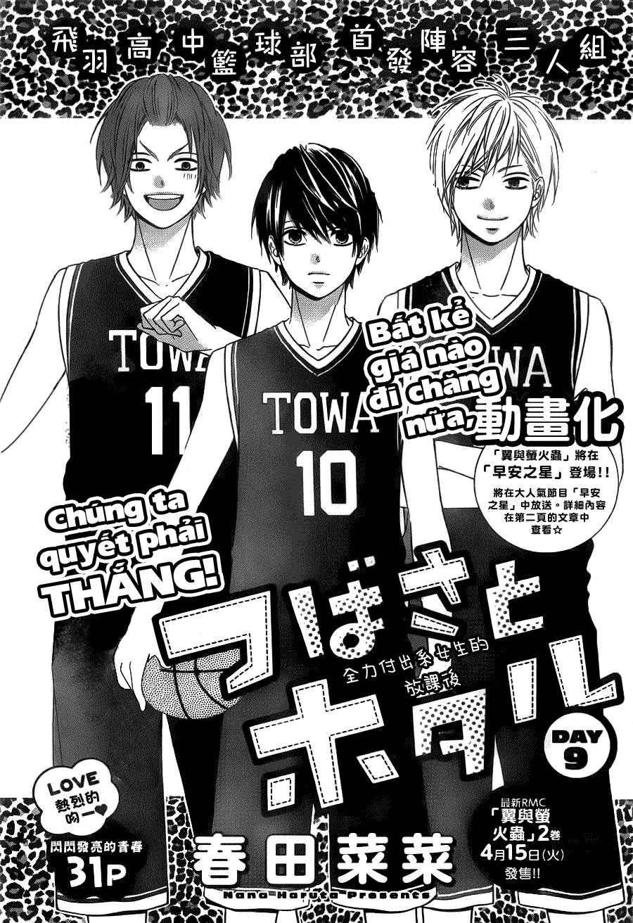 Tsubasa to Hotaru Chap 9 - Next Chap 10