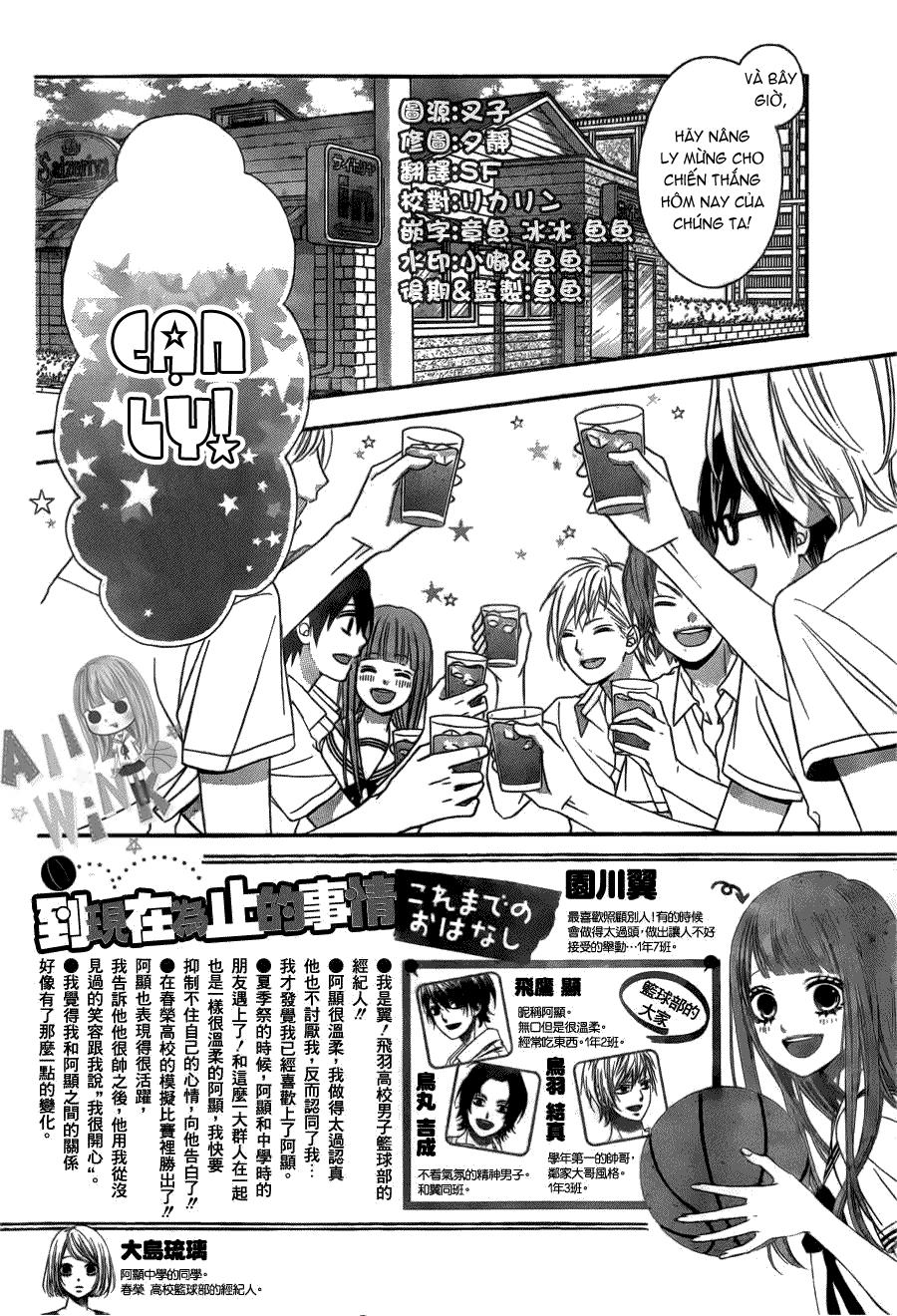 Tsubasa to Hotaru Chap 9 - Next Chap 10