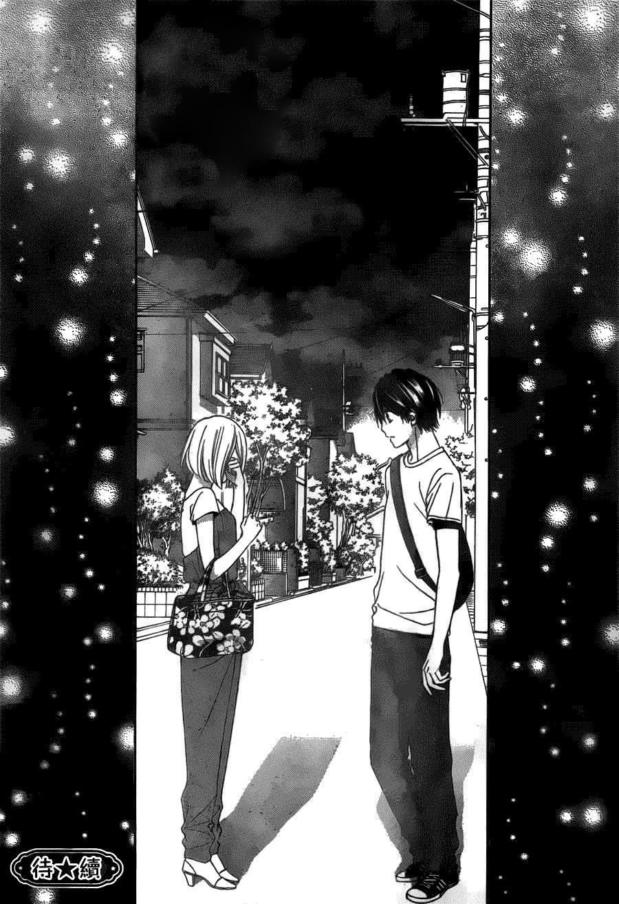 Tsubasa to Hotaru Chap 9 - Next Chap 10