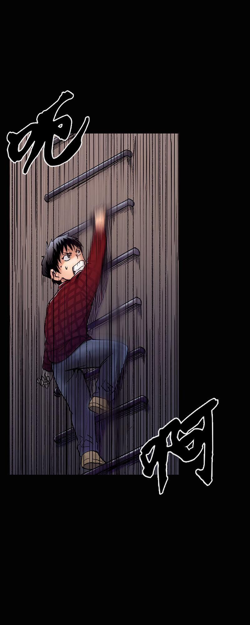 Du Quỷ Chap 5 - Next Chap 6