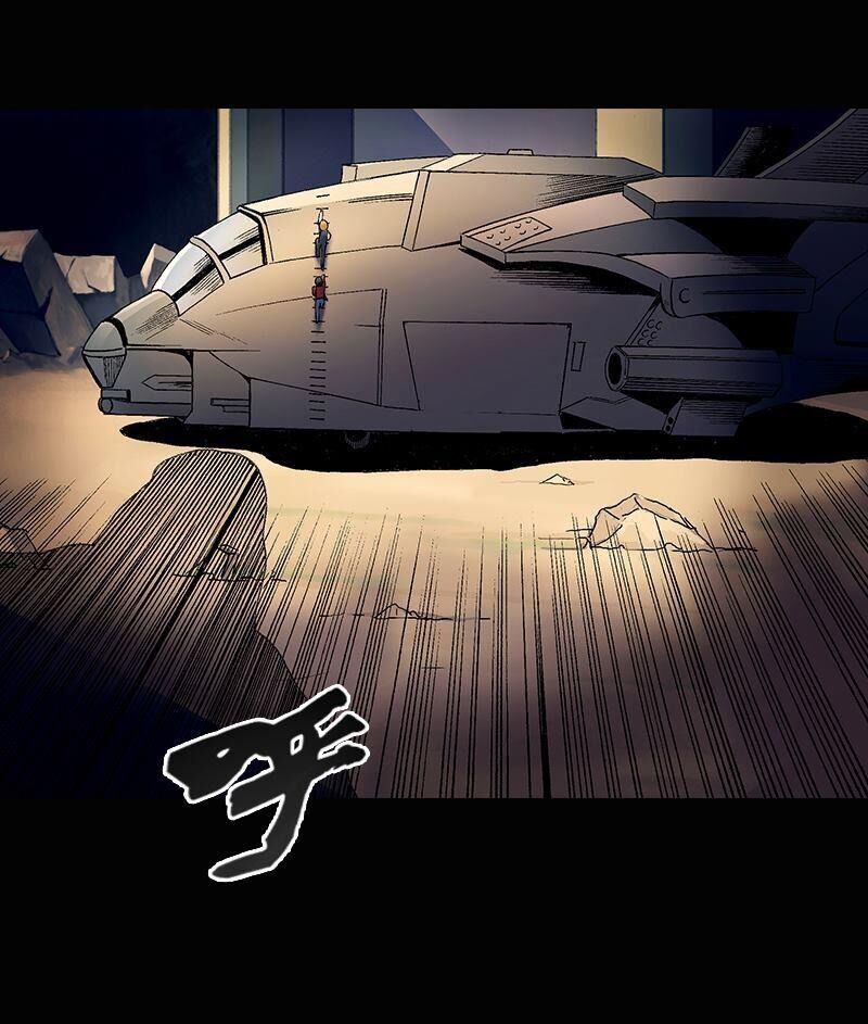 Du Quỷ Chap 5 - Next Chap 6