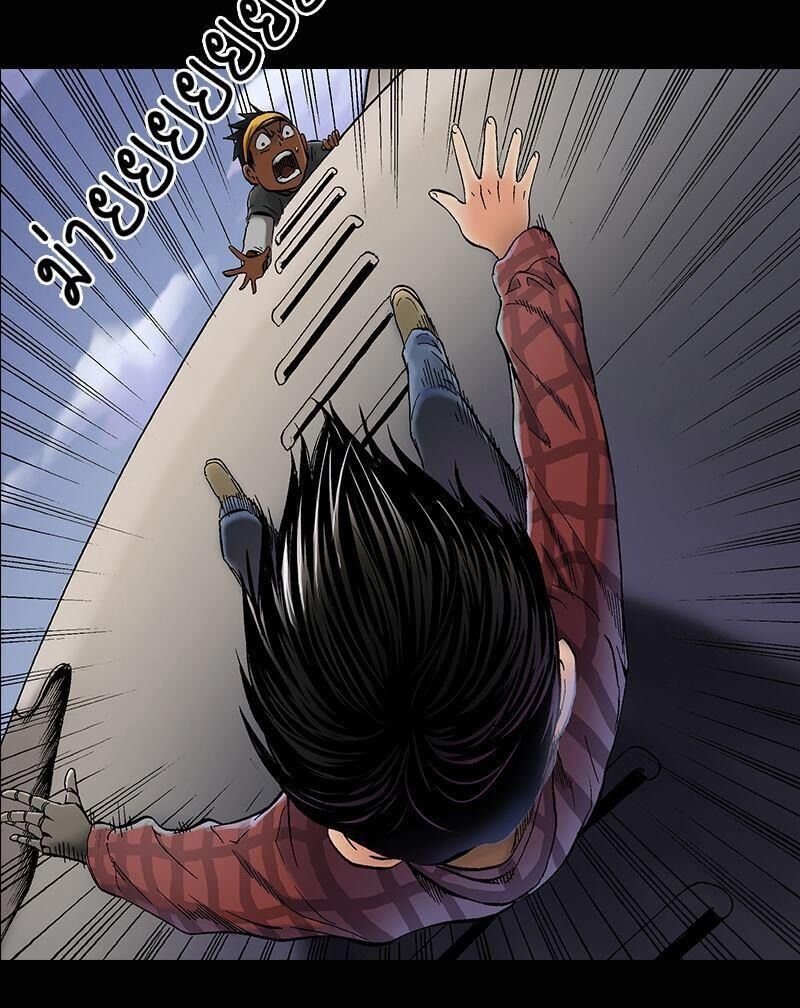 Du Quỷ Chap 5 - Next Chap 6
