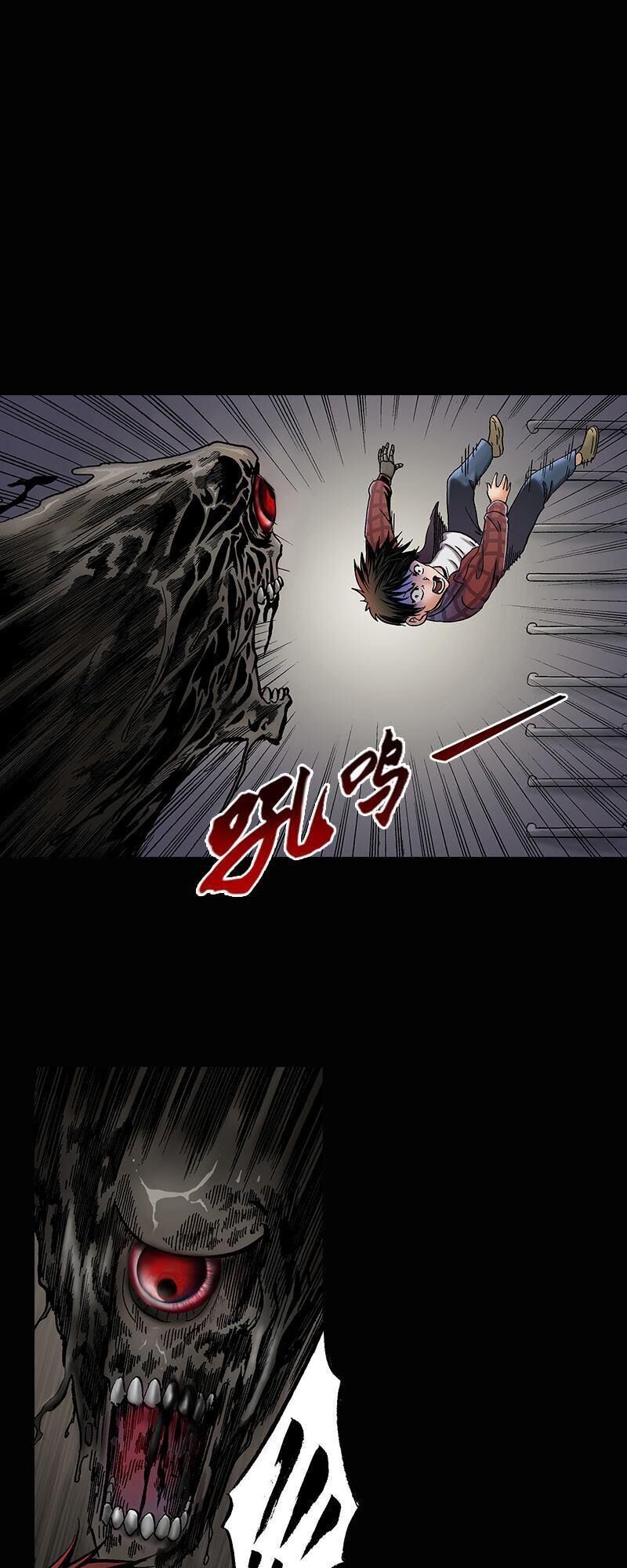 Du Quỷ Chap 5 - Next Chap 6