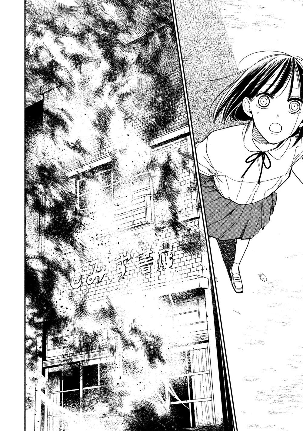 Mystery For My Dear A Chap 2 - Next Chap 3
