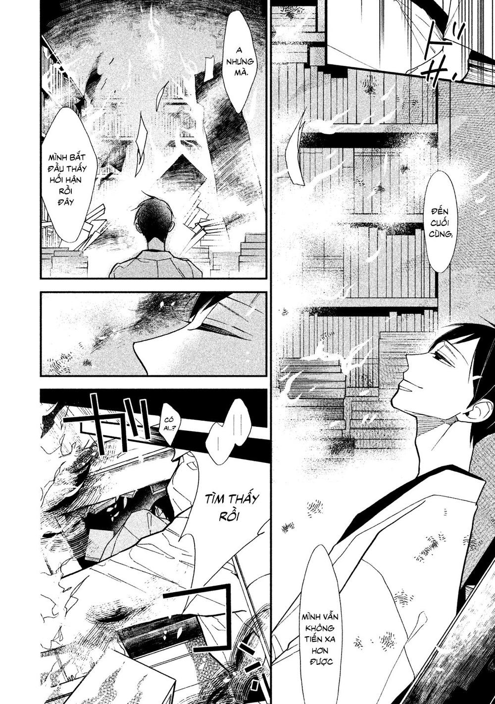 Mystery For My Dear A Chap 2 - Next Chap 3