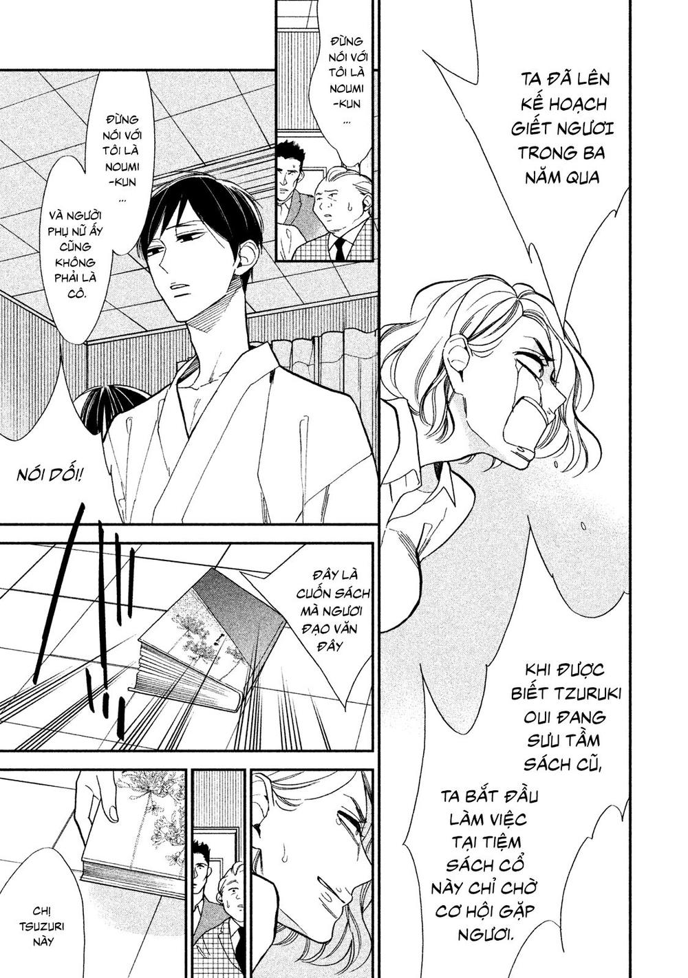 Mystery For My Dear A Chap 2 - Next Chap 3