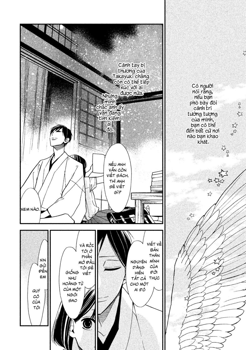 Mystery For My Dear A Chap 2 - Next Chap 3
