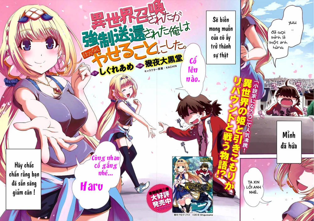 Anh Hùng Mập Chuyển Sinh Giảm Cân Để Cứu Thế Giới! Chap 1 - Next Chap 2