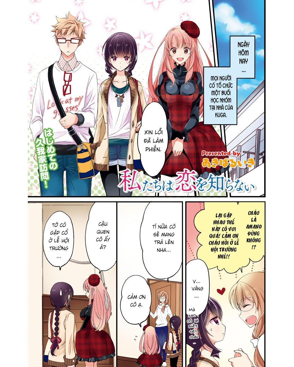 Bọn Tôi Chẳng Biết Tí Gì Về Tình Yêu Cả Chap 11 - Next Chap 12