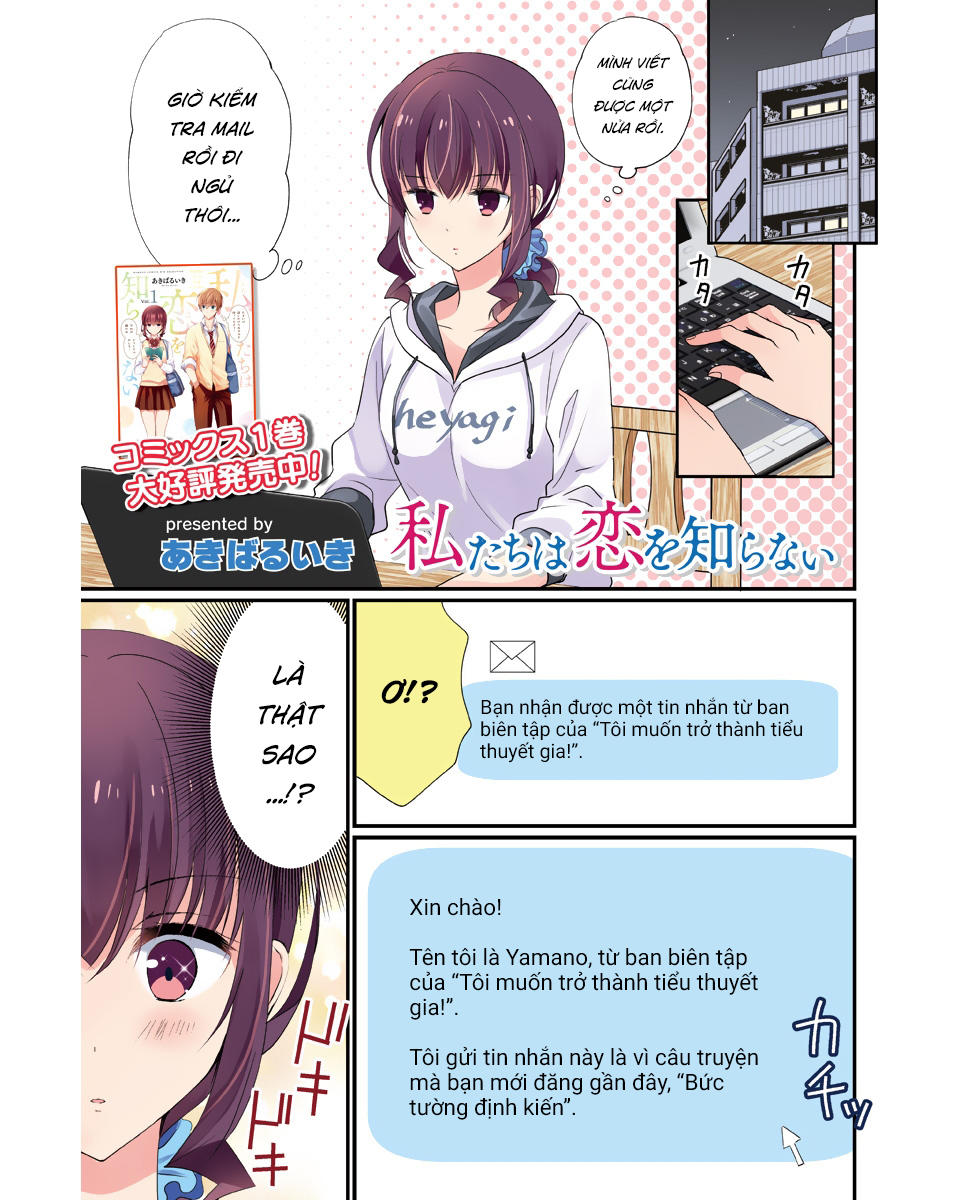 Bọn Tôi Chẳng Biết Tí Gì Về Tình Yêu Cả Chap 13 - Next Chap 14