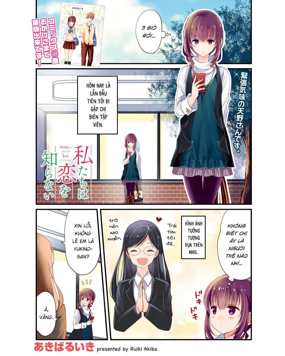 Bọn Tôi Chẳng Biết Tí Gì Về Tình Yêu Cả Chap 15 - Next Chap 16