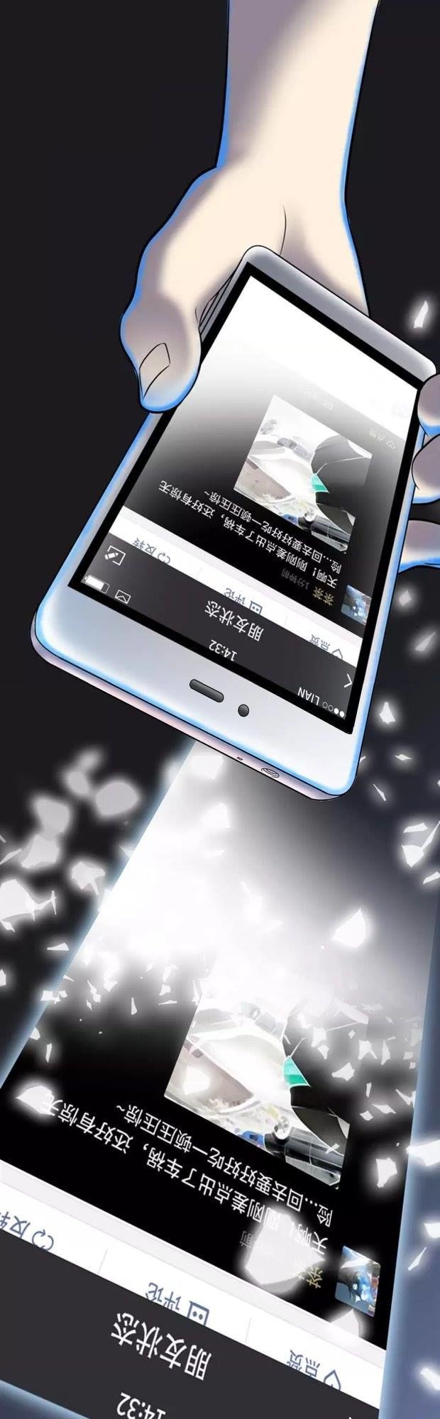 Đảo Ngược Sự Thật Chap 1 - Next Chap 2