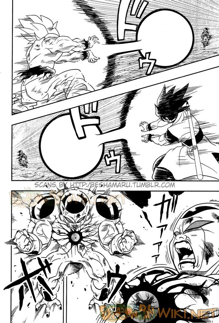 Super Dragon Ball Heroes Chap 2 - Next Chap 3
