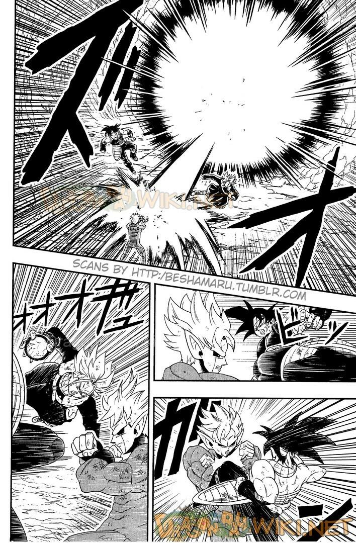 Super Dragon Ball Heroes Chap 1 - Next Chap 2