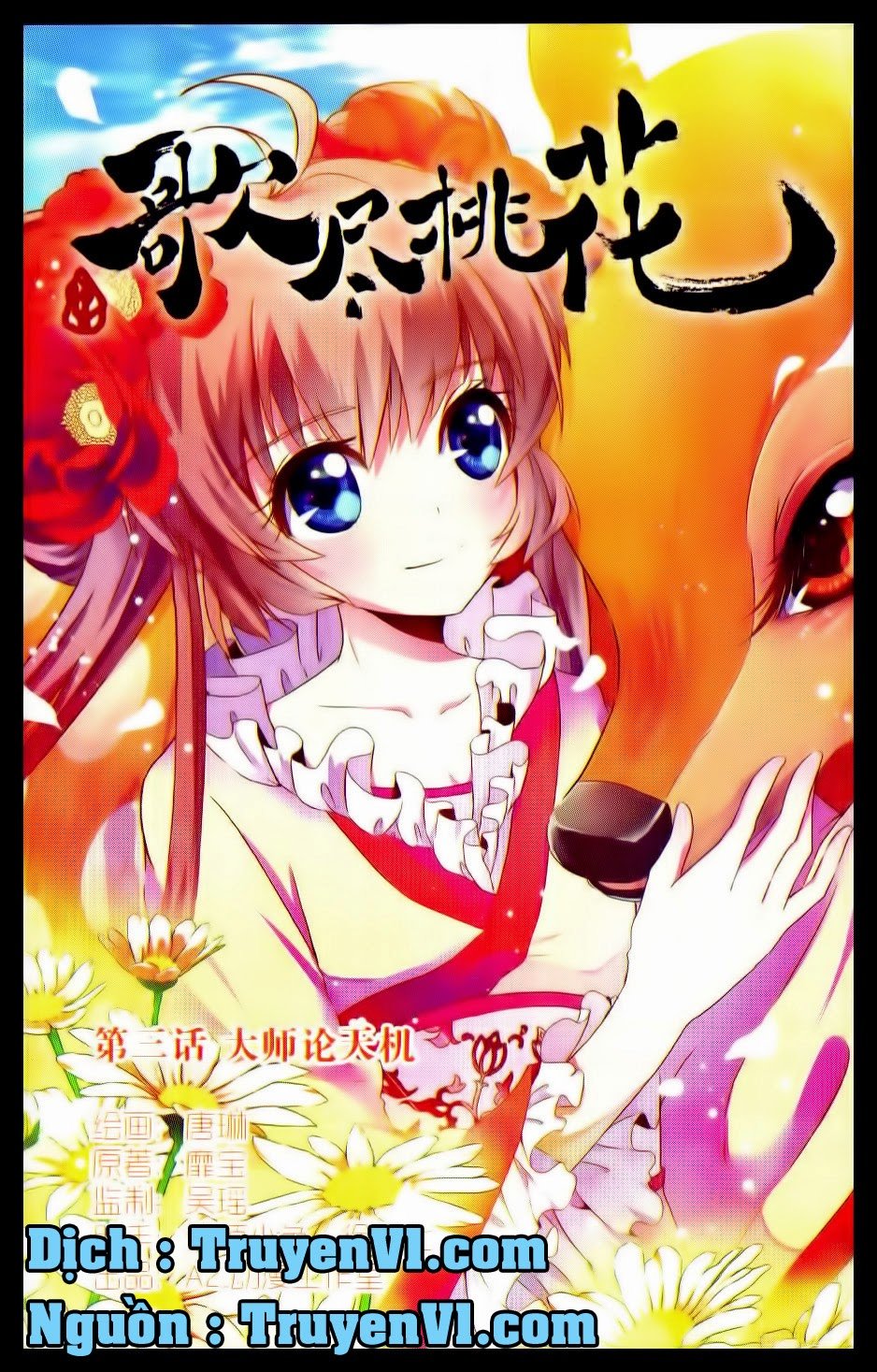 Ca Tẫn Đào Hoa Chap 3 - Next Chap 4
