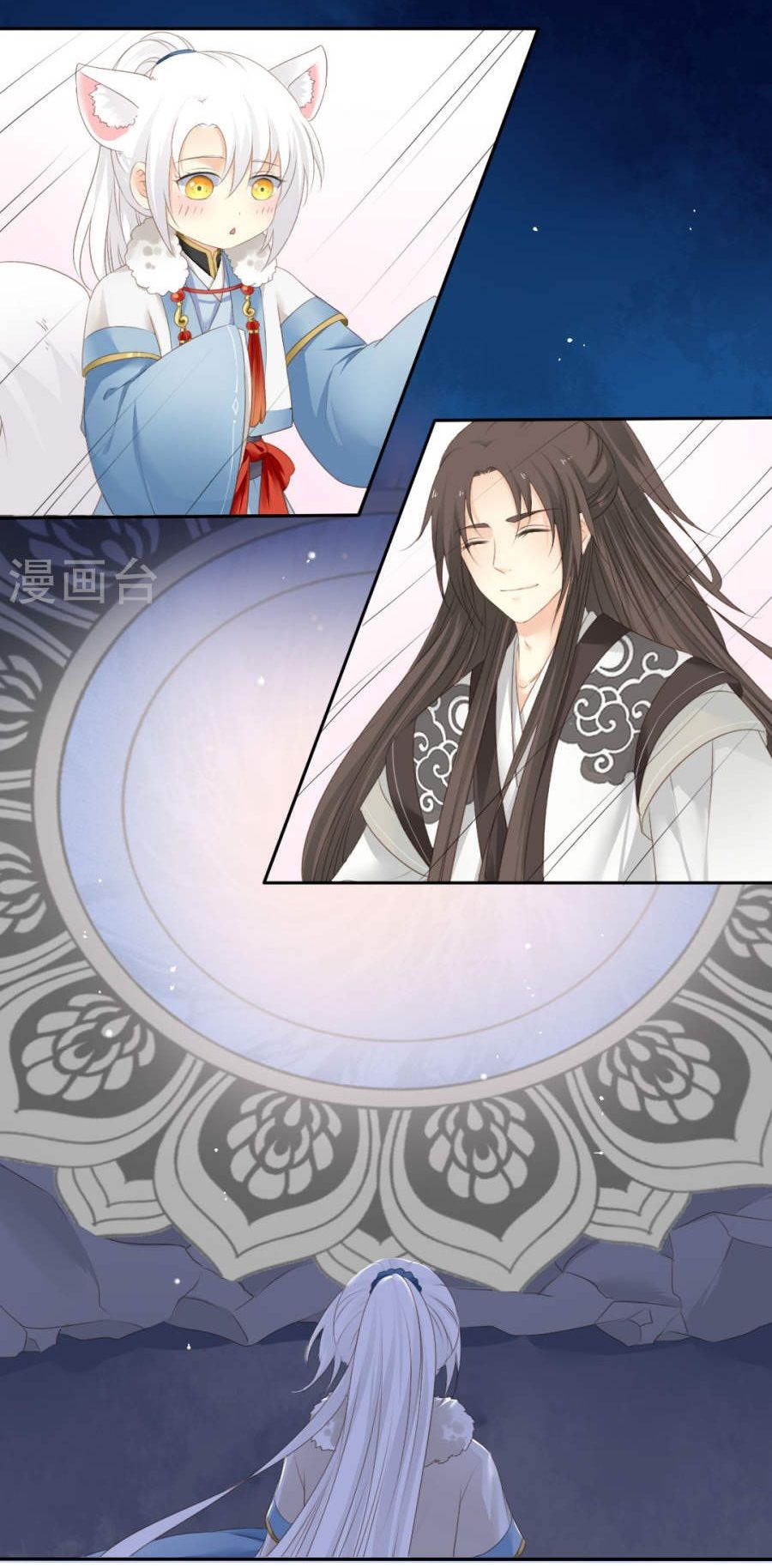 Quy Tự Dao Chap 78 - Next Chap 79