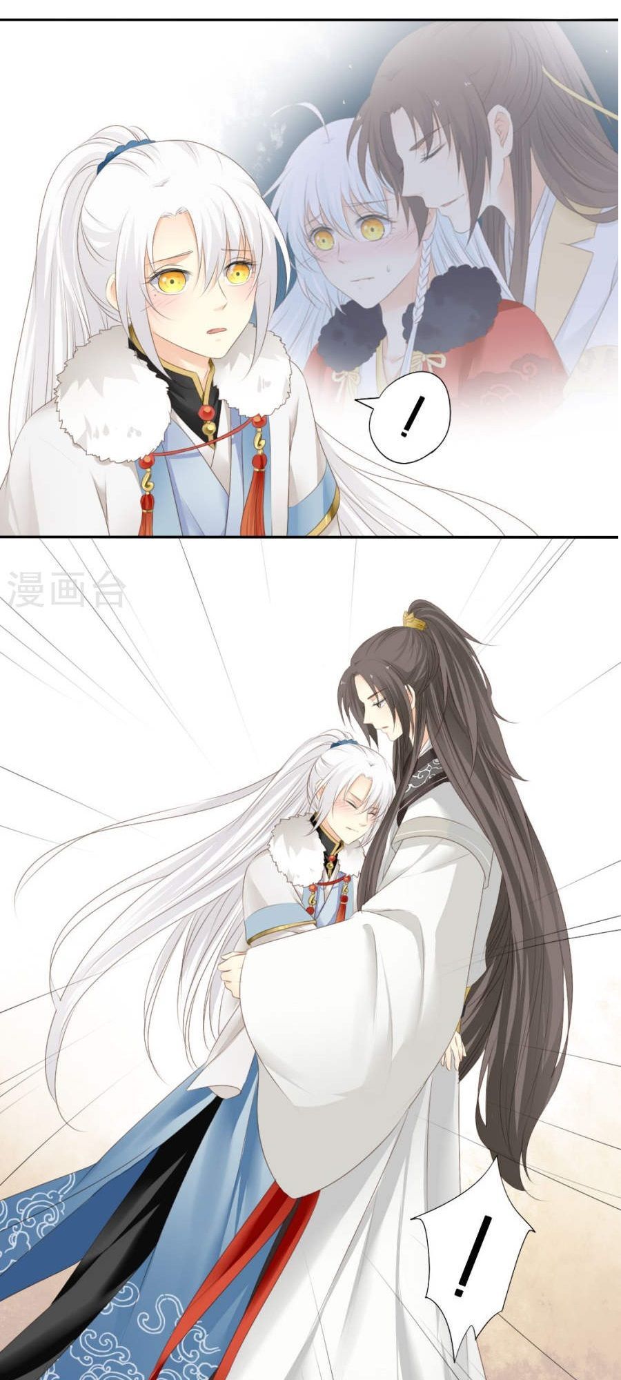 Quy Tự Dao Chap 78 - Next Chap 79