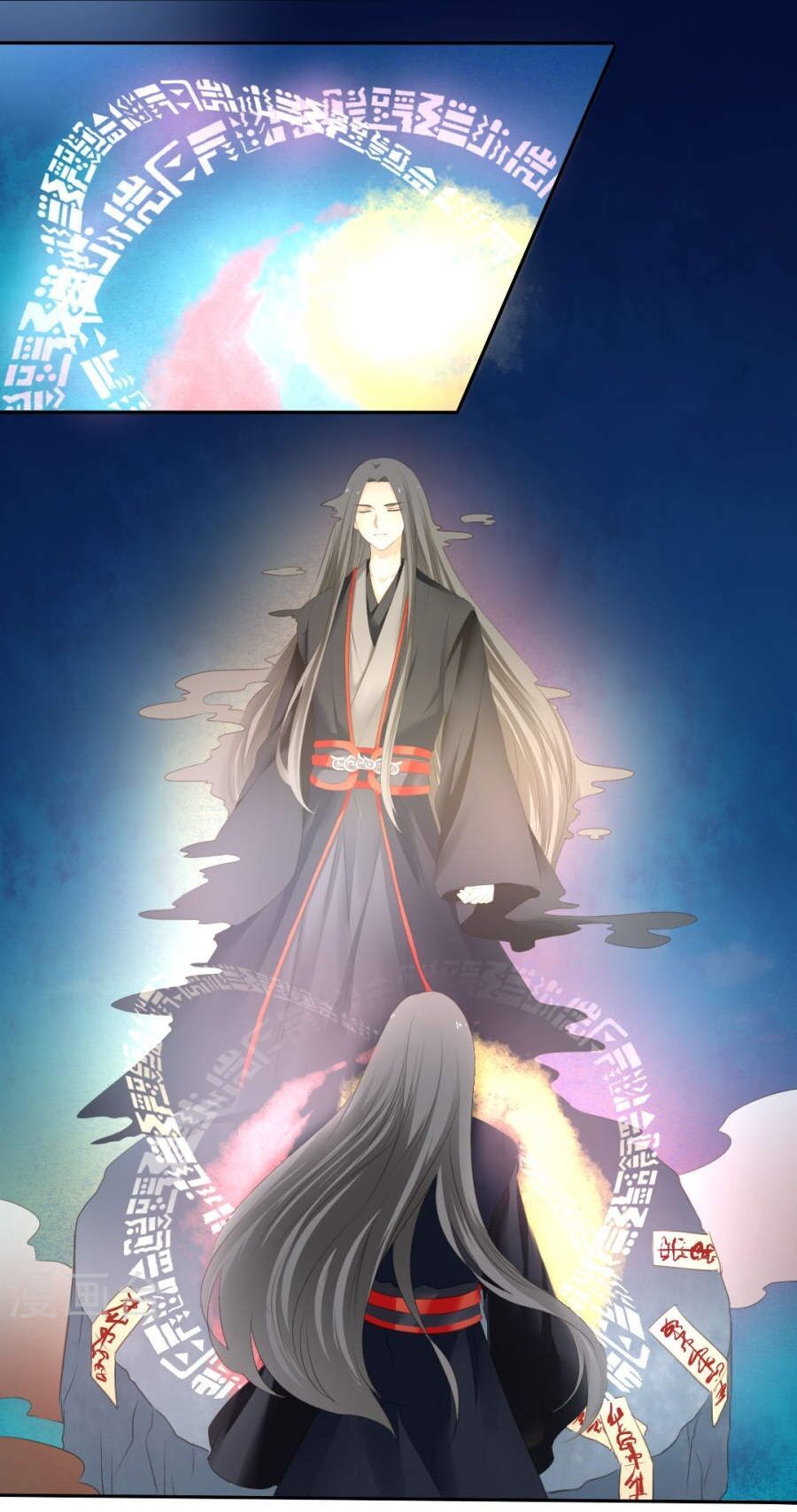 Quy Tự Dao Chap 79 - Next Chap 80