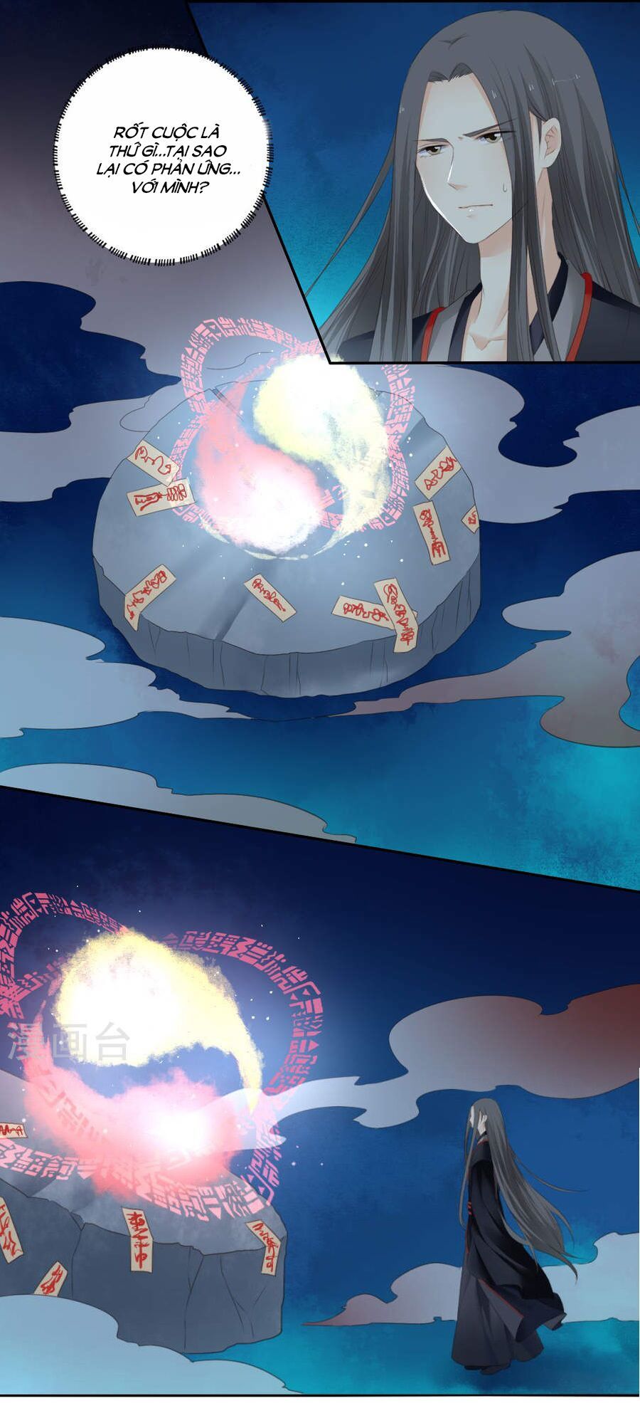 Quy Tự Dao Chap 79 - Next Chap 80