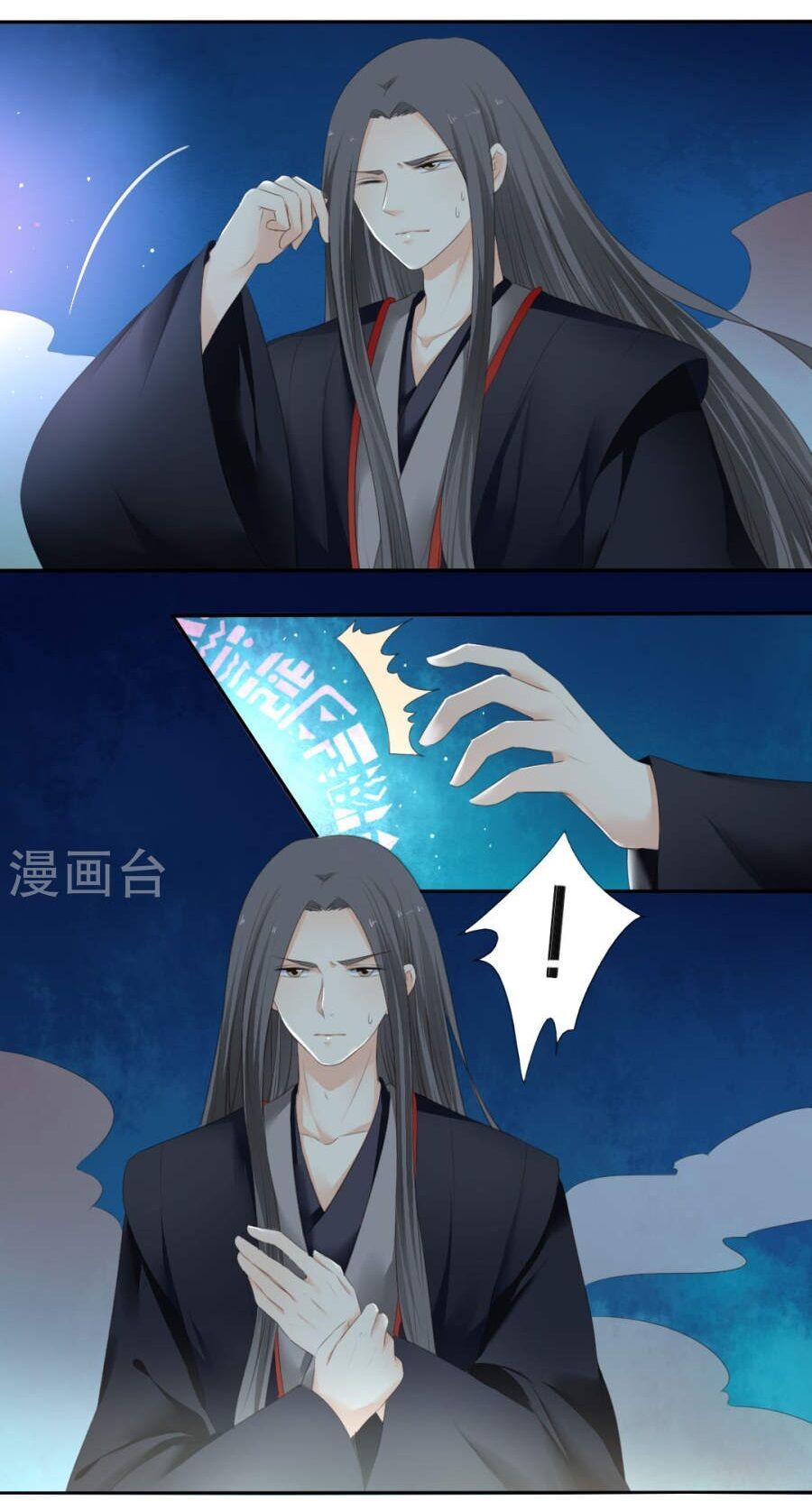 Quy Tự Dao Chap 79 - Next Chap 80